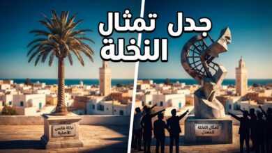 تعديل تمثال النخلة في قابس يثير جدلاً واسعاً في تونس