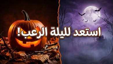 موعد الهالوين 2026 ويقطينة مضيئة تعبر عن احتفالات عيد الرعب