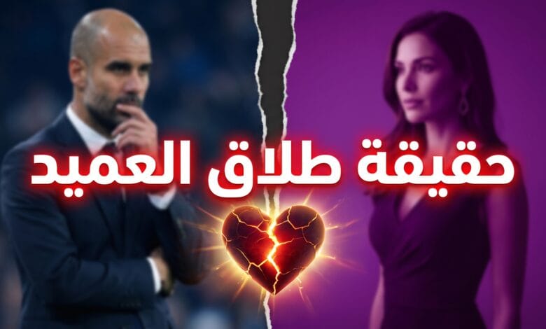 حقيقة طلاق حسام حسن ودان آدم مدرب منتخب مصر