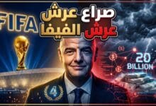 جياني إنفانتينو يعلن ترشحه لولاية رابعة لرئاسة الفيفا رغم الضغوط