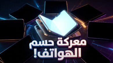 مواجهة iPhone Duo وسامسونج وهواوي وشاومي في سوق الهواتف القابلة للطي
