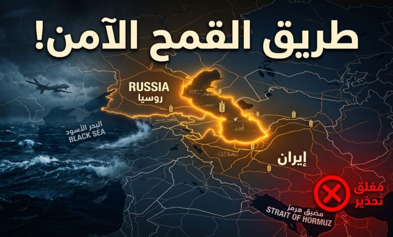 خريطة تظهر طريق التجارة الجديد عبر بحر قزوين لنقل القمح الروسي إلى إيران هرباً من توترات البحر الأسود