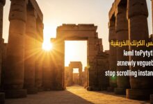 تعامد الشمس الخريفي على أعمدة معبد الكرنك التاريخي في الأقصر