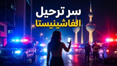 تفاصيل وأسباب ترحيل الفاشينيستا كوثر البلوشي من الكويت