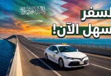 سيارات الأجرة المرخصة تبدأ عبور جسر الملك فهد لنقل الركاب