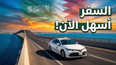 سيارات الأجرة المرخصة تبدأ عبور جسر الملك فهد لنقل الركاب