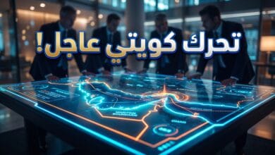 التحركات الدبلوماسية الكويتية لحماية أمن مضيق هرمز والملاحة
