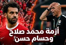 محمد صلاح يترك معسكر منتخب مصر في ظل توتر مع المدرب حسام حسن