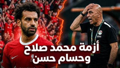 محمد صلاح يترك معسكر منتخب مصر في ظل توتر مع المدرب حسام حسن
