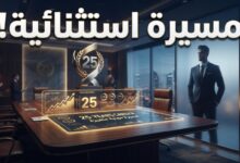المصرفي نايف شلبي يغادر بنك الرياض بعد رحلة عطاء استثنائية