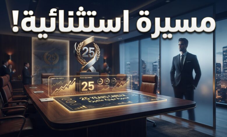 المصرفي نايف شلبي يغادر بنك الرياض بعد رحلة عطاء استثنائية