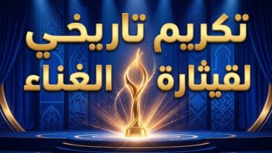 جائزة ذهبية ترمز لتكريم الفنانة نجاة بلقب شخصية العام الثقافية في أبو ظبي