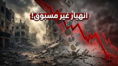رسوم بيانية منهارة تندمج مع دمار المباني تعبيراً عن انهيار الاقتصاد الفلسطيني