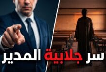 أزمة محافظ القليوبية ومدير مدرسة برقطا بسبب ارتداء الجلابية