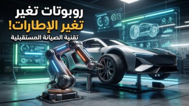 روبوتات تدخل ورش السيارات وتغير 4 إطارات في 15 دقيقة