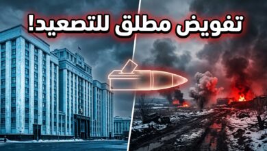 فوز حزب روسيا الموحدة بأغلبية مجلس الدوما وتداعياته على حرب أوكرانيا