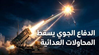 قوات الدفاع الجوي الملكي السعودي تعترض وتدمر أهدافاً عدائية حوثية