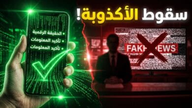 كيف فضح الوعي السعودي أكذوبة رويترز حول حريق منشآت ينبع النفطية