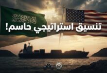 مباحثات وزير الخارجية السعودي الأمير فيصل بن فرحان مع نظيره الأميركي ماركو روب
