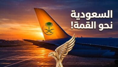 الخطوط السعودية تصنف ضمن أفضل 15 شركة طيران عالمياً في جوائز سكاي تراكس 2026