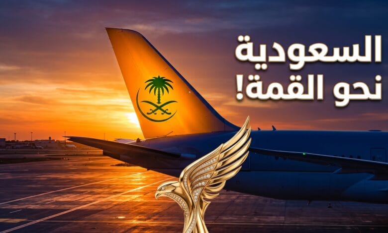 الخطوط السعودية تصنف ضمن أفضل 15 شركة طيران عالمياً في جوائز سكاي تراكس 2026