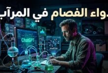 رجل يصنع دواء لعلاج الفصام في مرآبه باستخدام تقنية ChatGPT