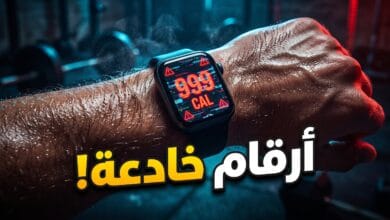 دراسة تكشف عدم دقة الساعات الذكية في حساب السعرات الحرارية المحروقة