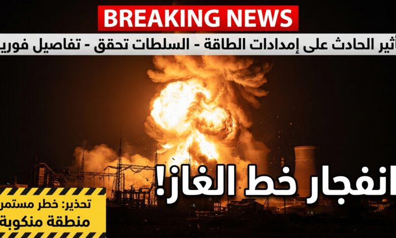 انفجار خط غاز يعطل 3 محطات كهرباء في سوريا