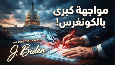 ترامب يختبر صلاحياته المالية خطة إنقاذ الجيب والكونغرس