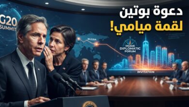 دونالد ترامب يدعو فلاديمير بوتين إلى قمة العشرين في ميامي وسط تفاعل سياسي