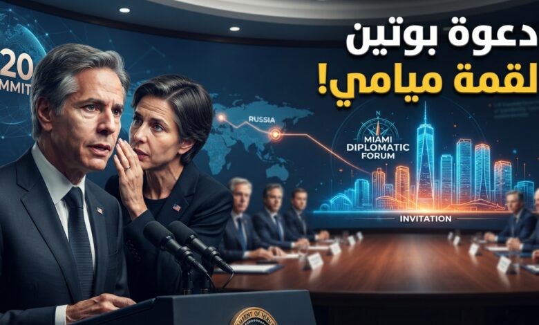 دونالد ترامب يدعو فلاديمير بوتين إلى قمة العشرين في ميامي وسط تفاعل سياسي