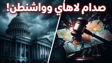 استعداد إدارة ترامب لفرض عقوبات على المحكمة الجنائية الدولية وفقا لتقرير وول ستريت جورنال