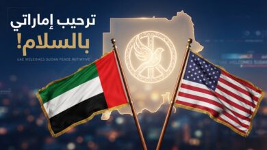 الإمارات ترحب ببيان الولايات المتحدة بشأن جهود تحقيق السلام في السودان