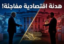 الرئيس الصيني شي جين بينج والرئيس الأمريكي دونالد ترامب خلال الاتفاق على هدنة تجارية جديدة