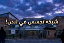 محاكمة ثلاثة إيرانيين في محكمة ووليتش كراون بلندن بتهمة التجسس