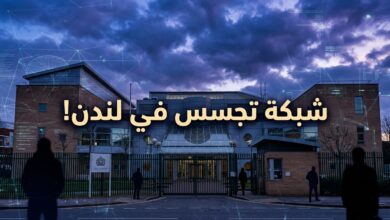 محاكمة ثلاثة إيرانيين في محكمة ووليتش كراون بلندن بتهمة التجسس