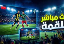 مشاهدة مباراة الاتحاد والاتفاق بث مباشر في الدوري السعودي