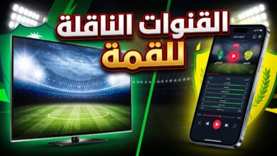 القنوات المفتوحة الناقلة وموعد بث مباراة الأهلي السعودي والوصل الإماراتي