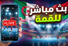دليل مشاهدة البث المباشر لمباراة الجزائر وليبيا في كأس أمم إفريقيا للفوتسال