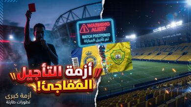 سبب تأجيل مباراة النصر والوصل الإماراتي في آسيا