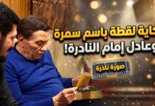 الفنان باسم سمرة مع النجم الكبير عادل إمام في صورة نادرة من كواليس أحد الأعمال الفنية