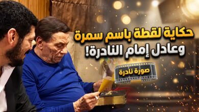 الفنان باسم سمرة مع النجم الكبير عادل إمام في صورة نادرة من كواليس أحد الأعمال الفنية