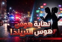 تفاصيل القبض على السائحتين البرازيليتين في الإسكندرية بعد فيديو مواقع التواصل