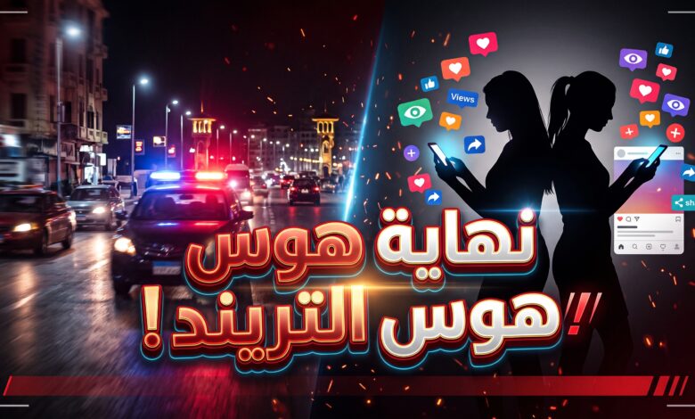 تفاصيل القبض على السائحتين البرازيليتين في الإسكندرية بعد فيديو مواقع التواصل