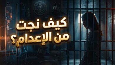تفاصيل إعادة السجينة كريستا بايك إلى السجن بعد فشل إعدامها