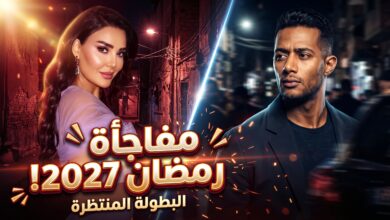 حقيقة انضمام سيرين عبد النور لمسلسل عشماوي مع محمد رمضان
