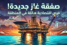 منصة حفر واستكشاف للغاز والنفط في البحر المتوسط تابعة لشركة شيفرون