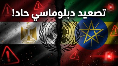 مصر تطرد مستشار السفارة الإثيوبية في تصعيد دبلوماسي متبادل