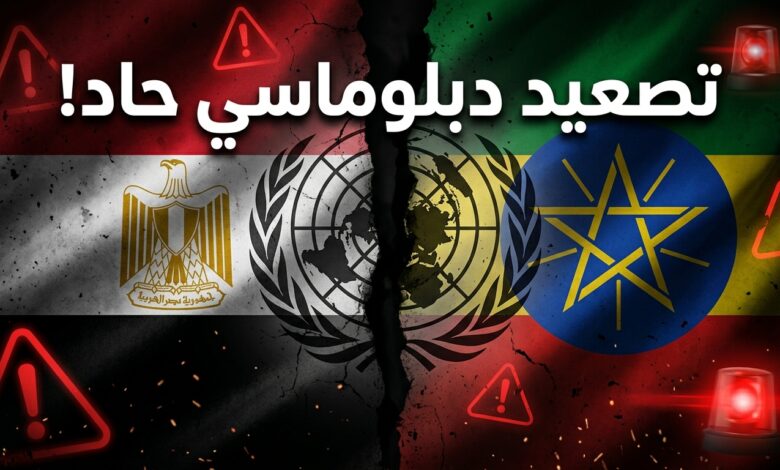 مصر تطرد مستشار السفارة الإثيوبية في تصعيد دبلوماسي متبادل