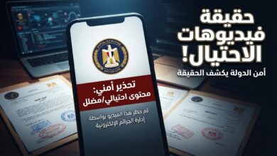 التحريات تكشف حقيقة فيديو دفن طفل في مصر